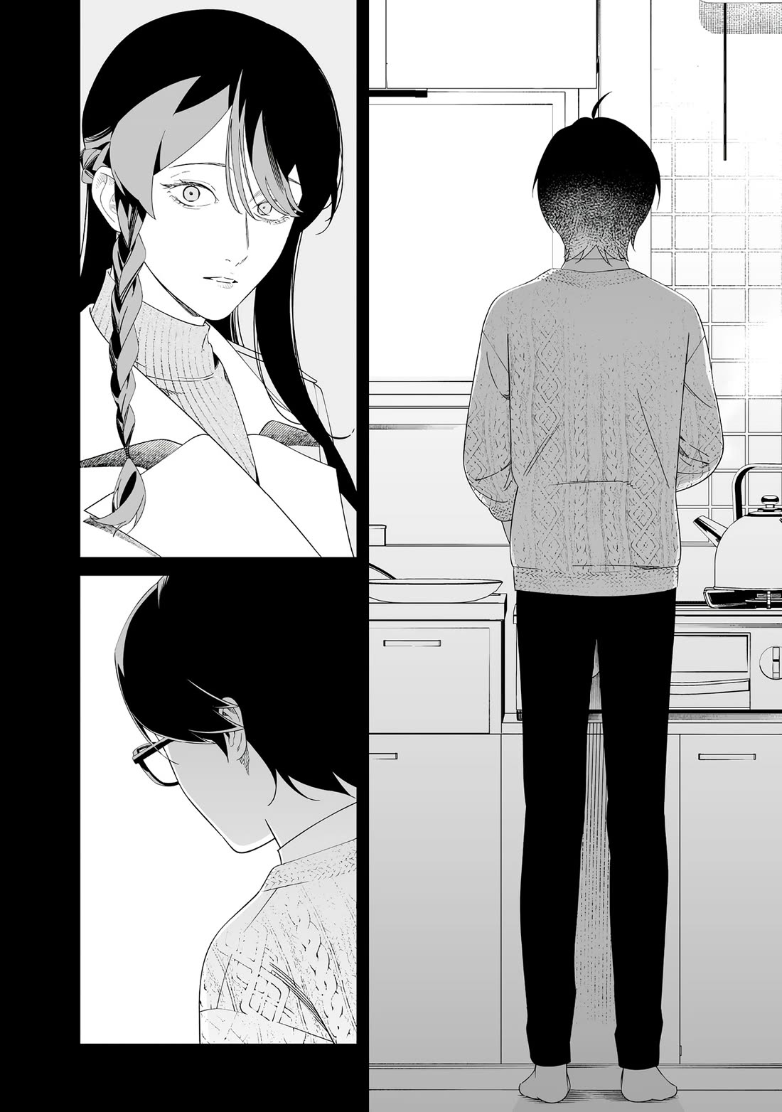 Maria no Danzai chapter 71 page 3