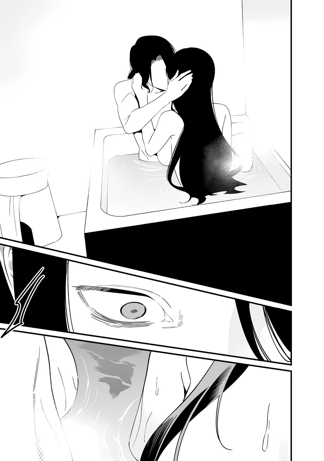 Maria no Danzai chapter 72 page 16