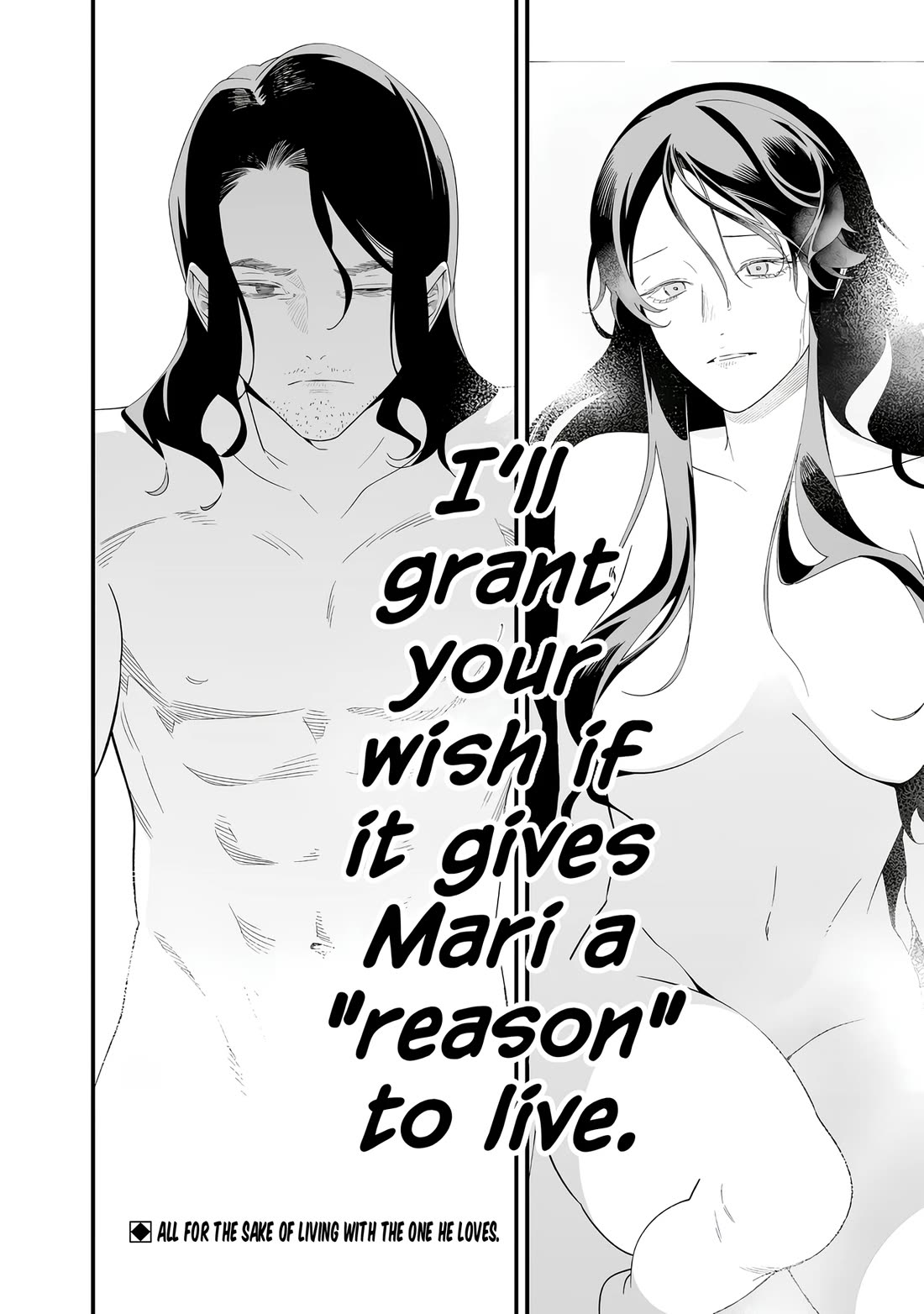 Maria no Danzai chapter 72 page 19