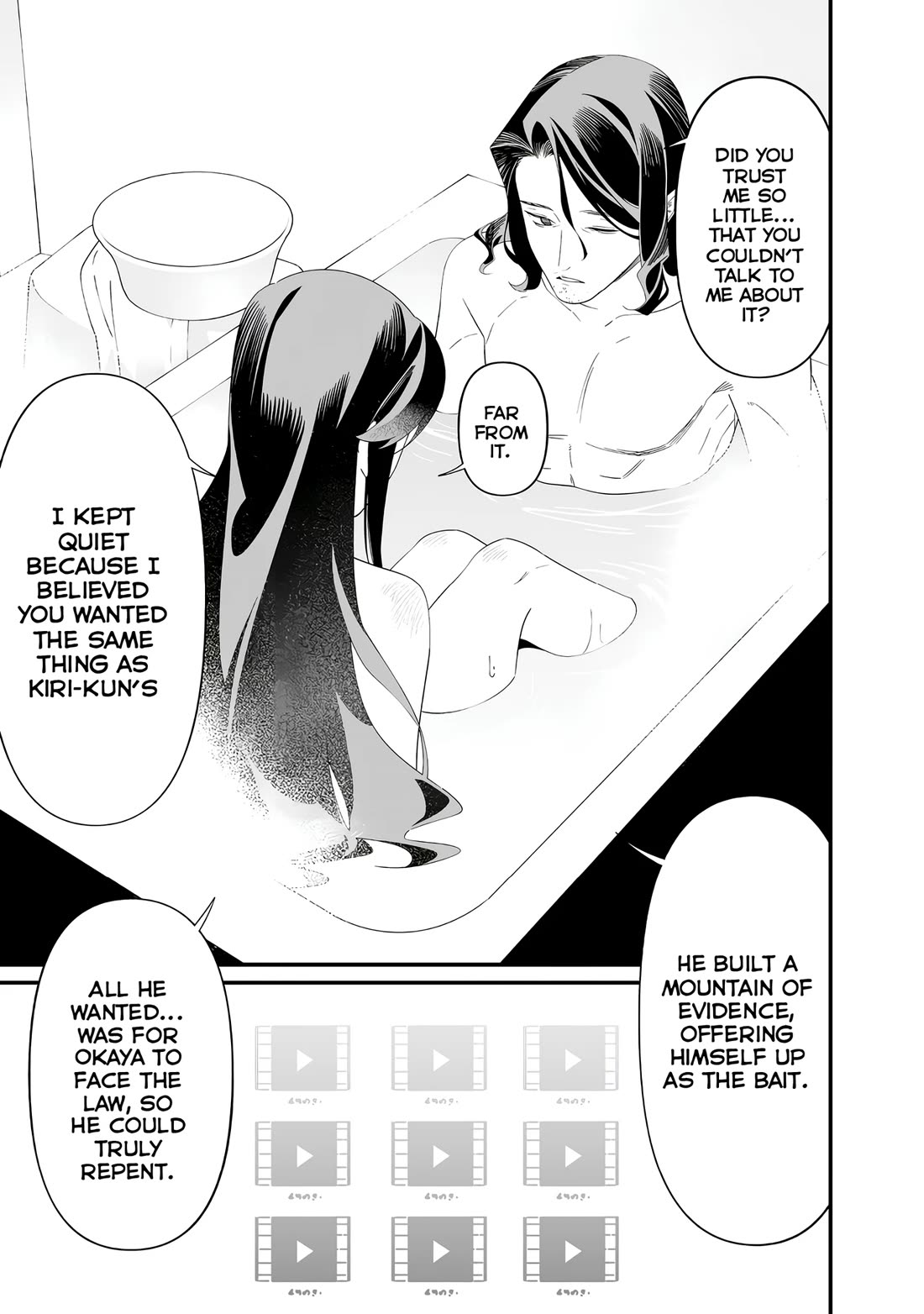 Maria no Danzai chapter 72 page 8