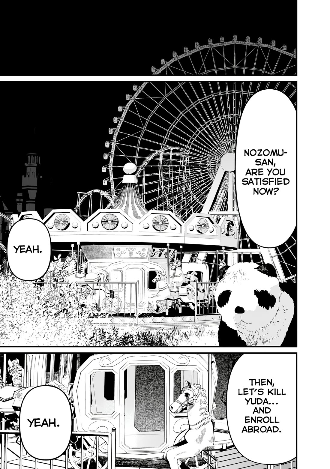 Maria no Danzai chapter 73 page 17