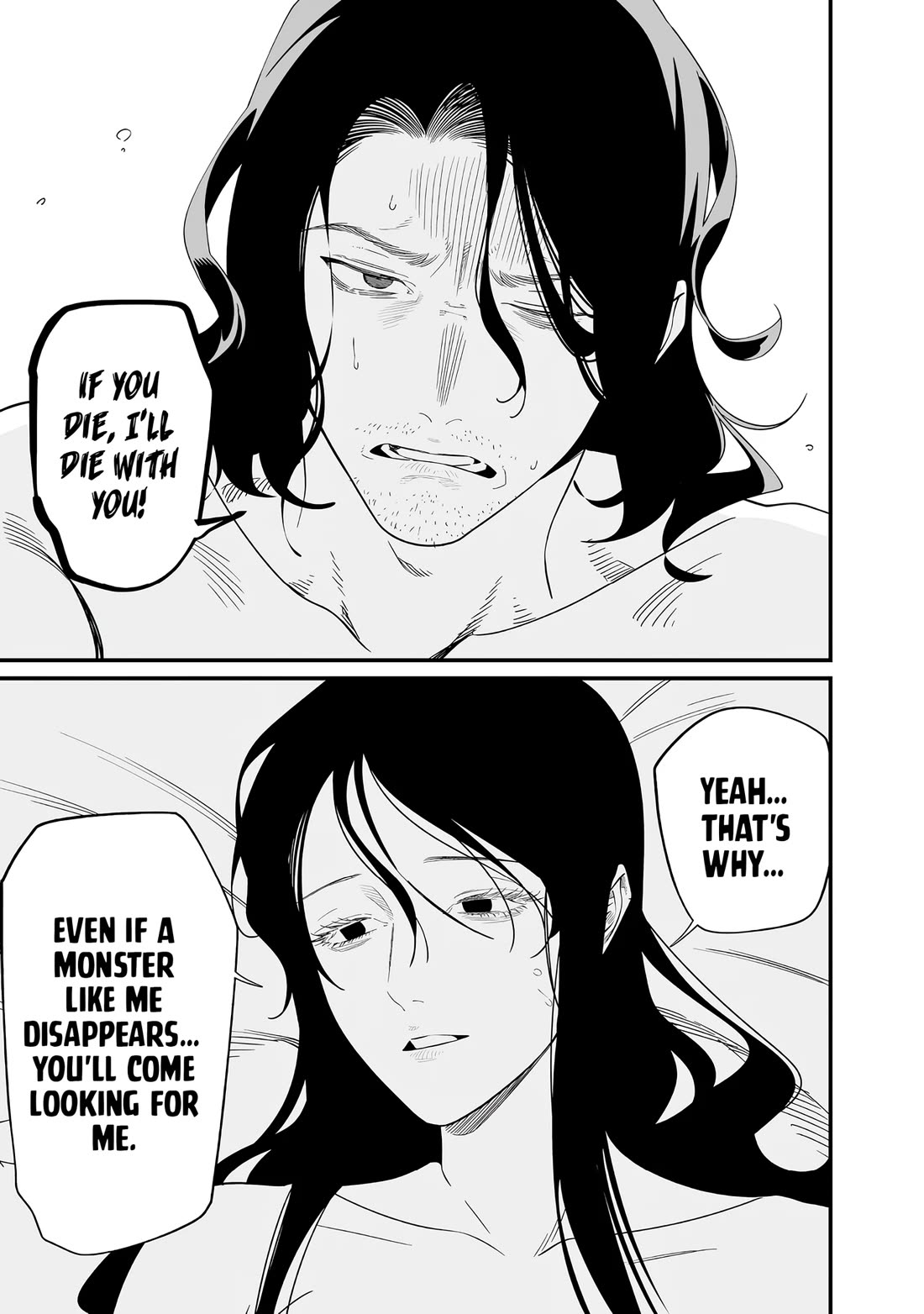 Maria no Danzai chapter 73 page 7