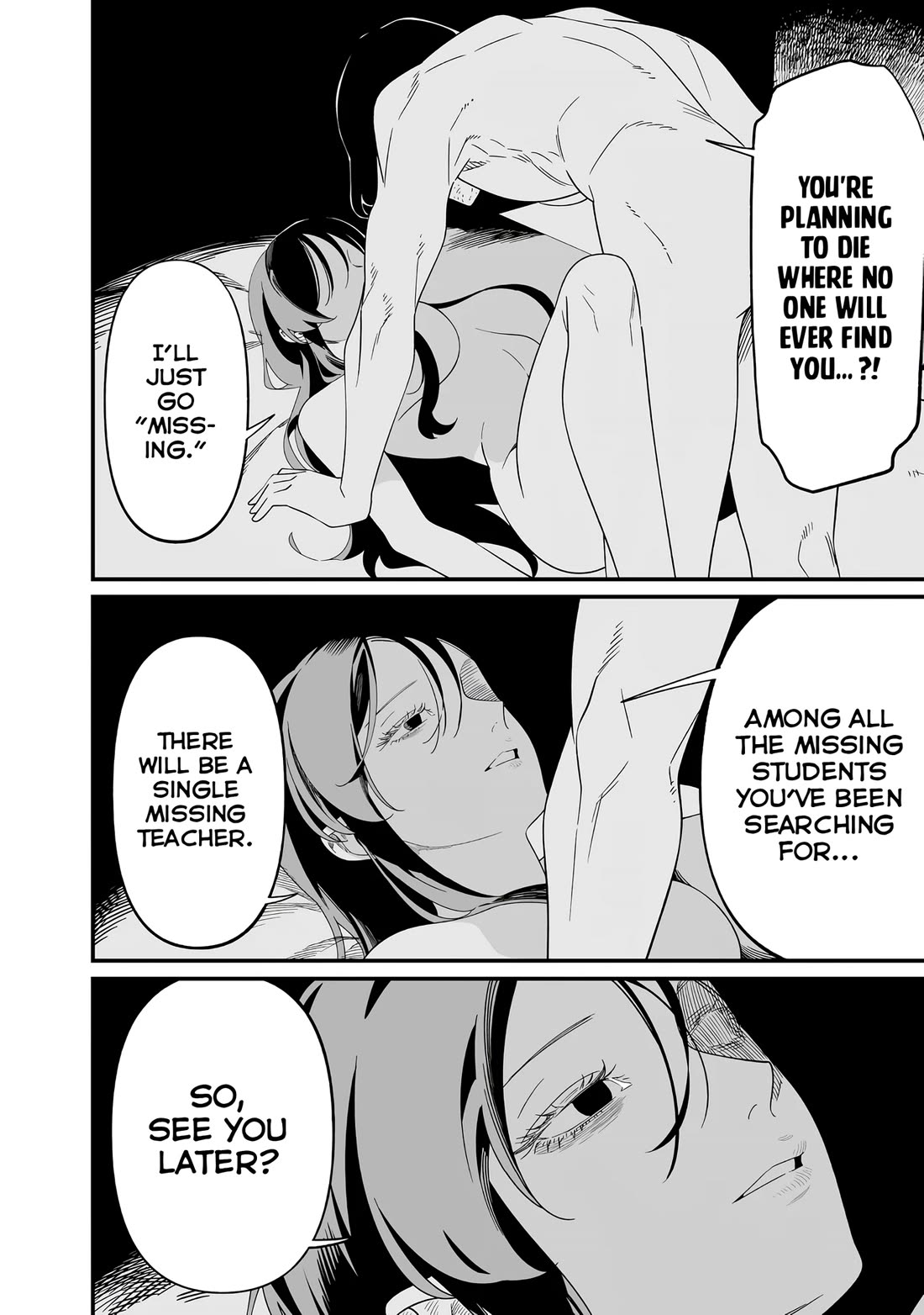 Maria no Danzai chapter 73 page 8