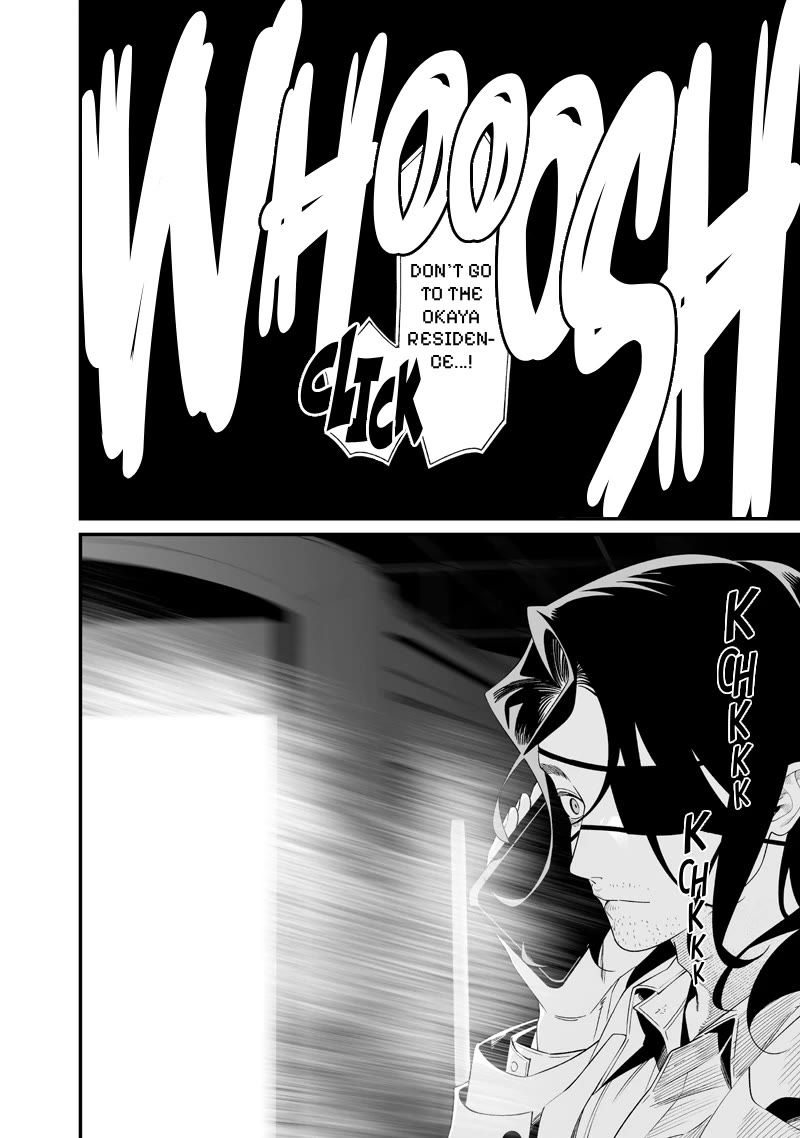 Maria no Danzai chapter 74 page 11