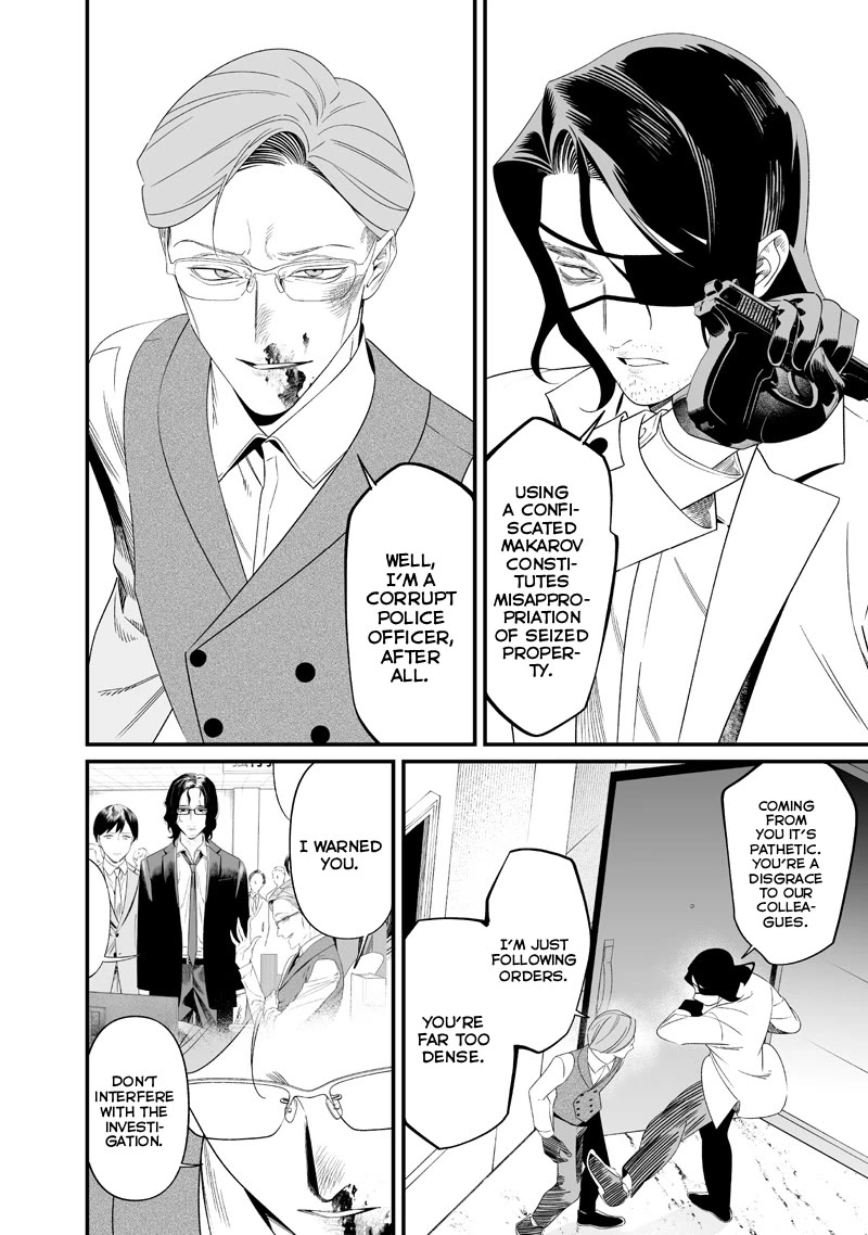 Maria no Danzai chapter 74 page 15