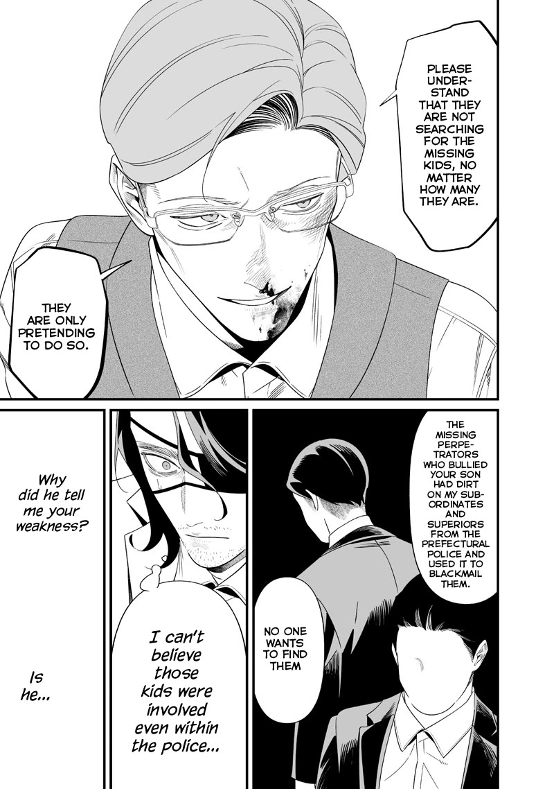 Maria no Danzai chapter 74 page 16