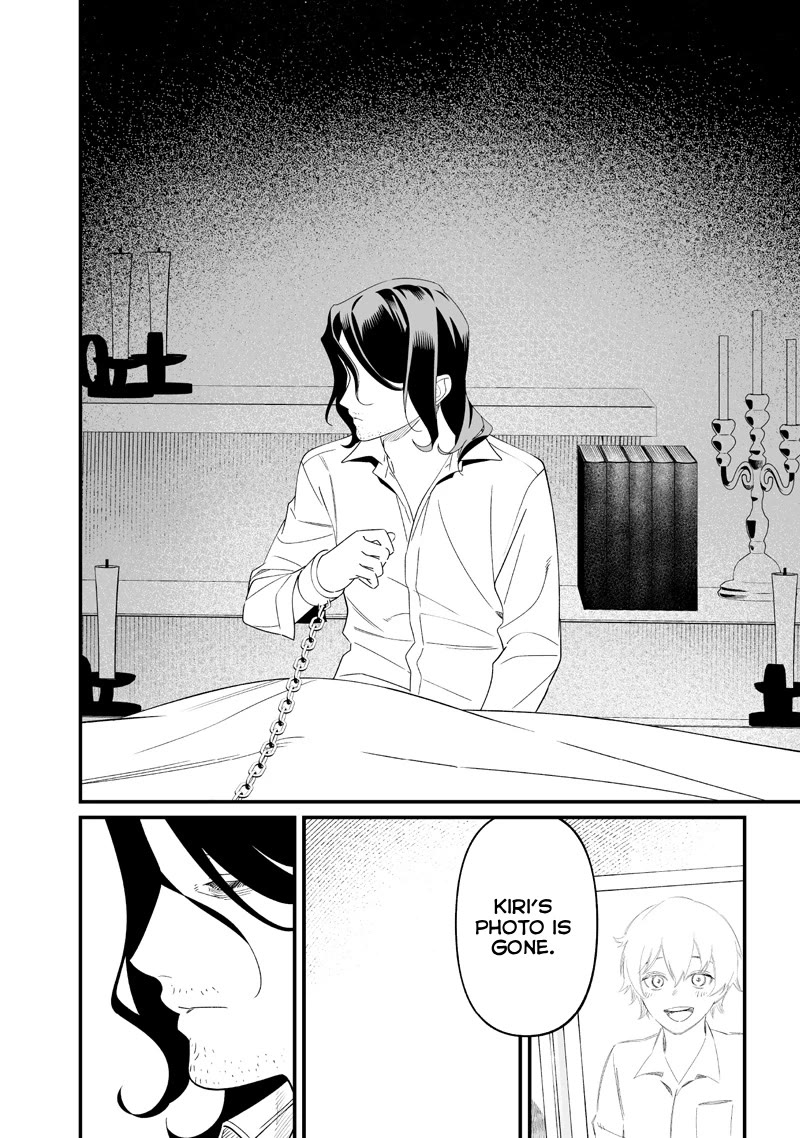 Maria no Danzai chapter 74 page 3