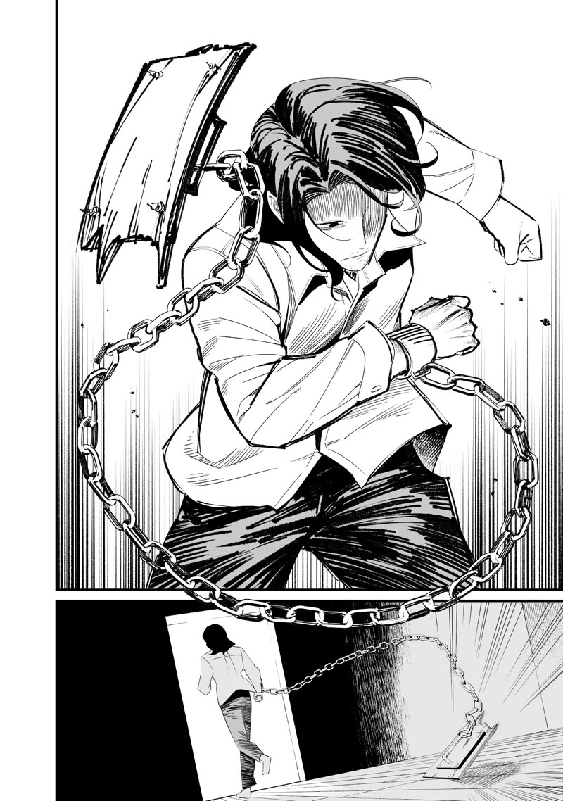 Maria no Danzai chapter 74 page 7