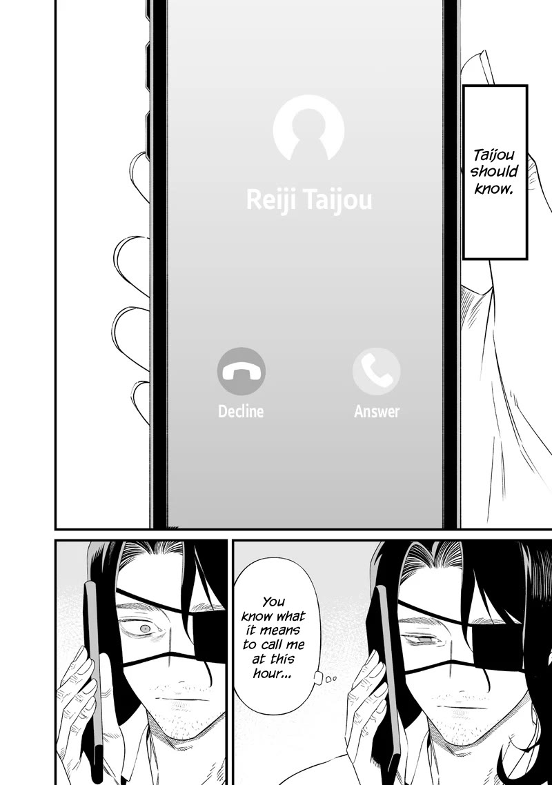 Maria no Danzai chapter 74 page 9