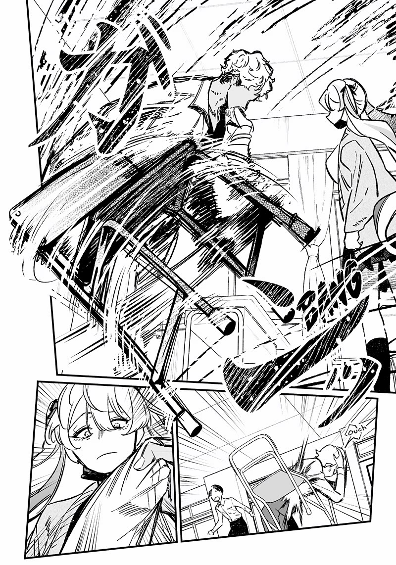 Maria no Danzai chapter 8 page 13