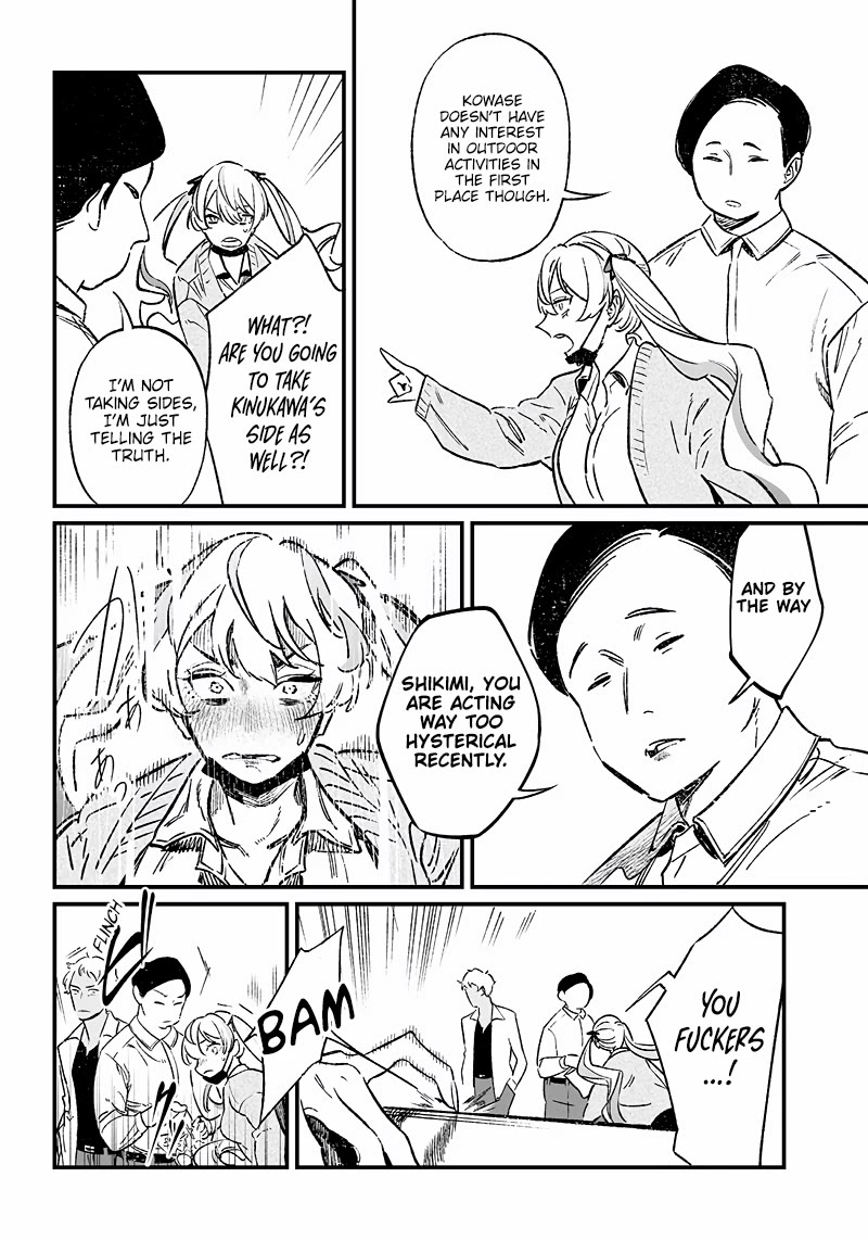 Maria no Danzai chapter 8 page 5