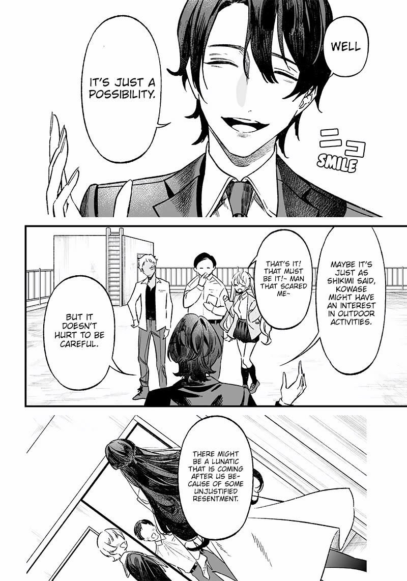 Maria no Danzai chapter 8 page 7