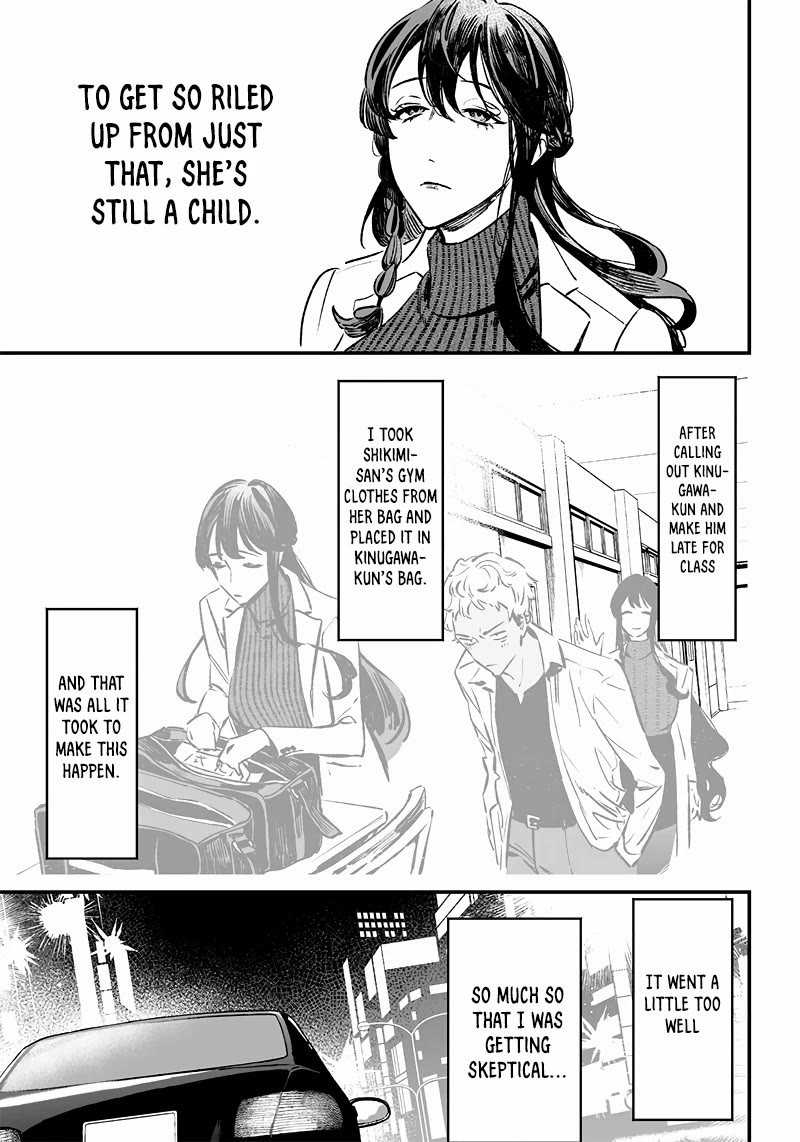 Maria no Danzai chapter 9 page 16