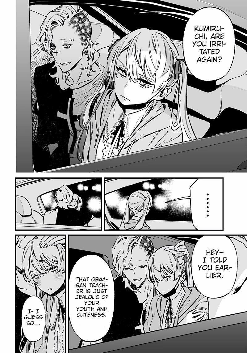 Maria no Danzai chapter 9 page 17