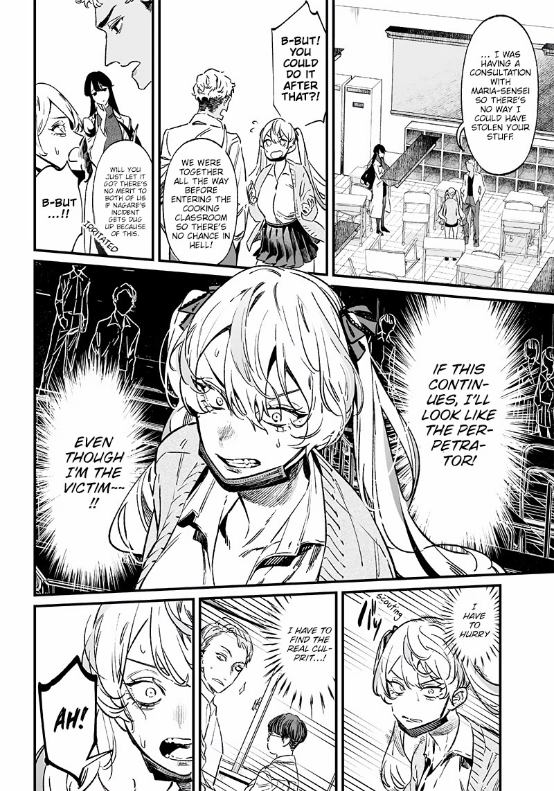 Maria no Danzai chapter 9 page 5