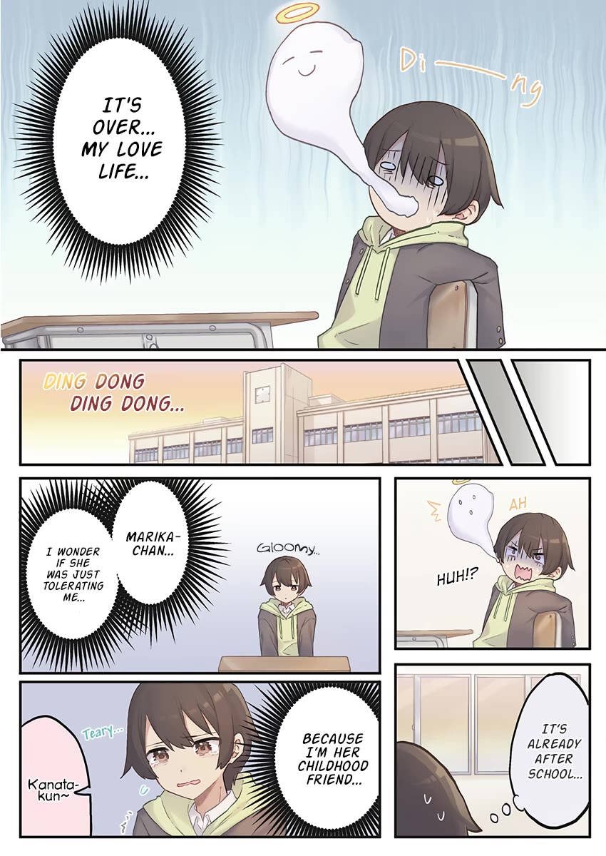 Marika's Love Meter Malfunction chapter 1 page 15