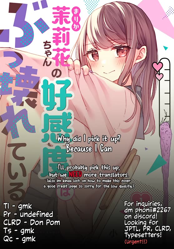 Marika's Love Meter Malfunction chapter 1 page 26