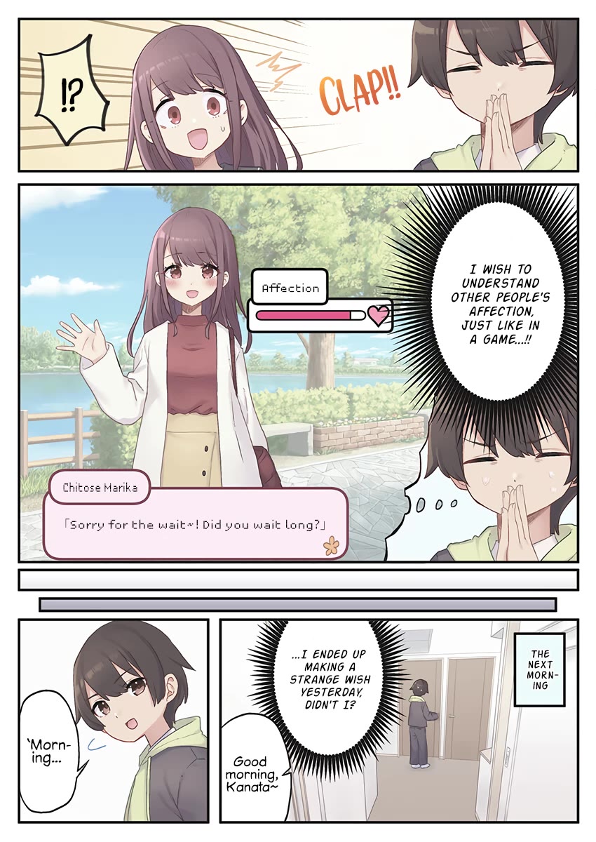 Marika's Love Meter Malfunction chapter 1 page 6