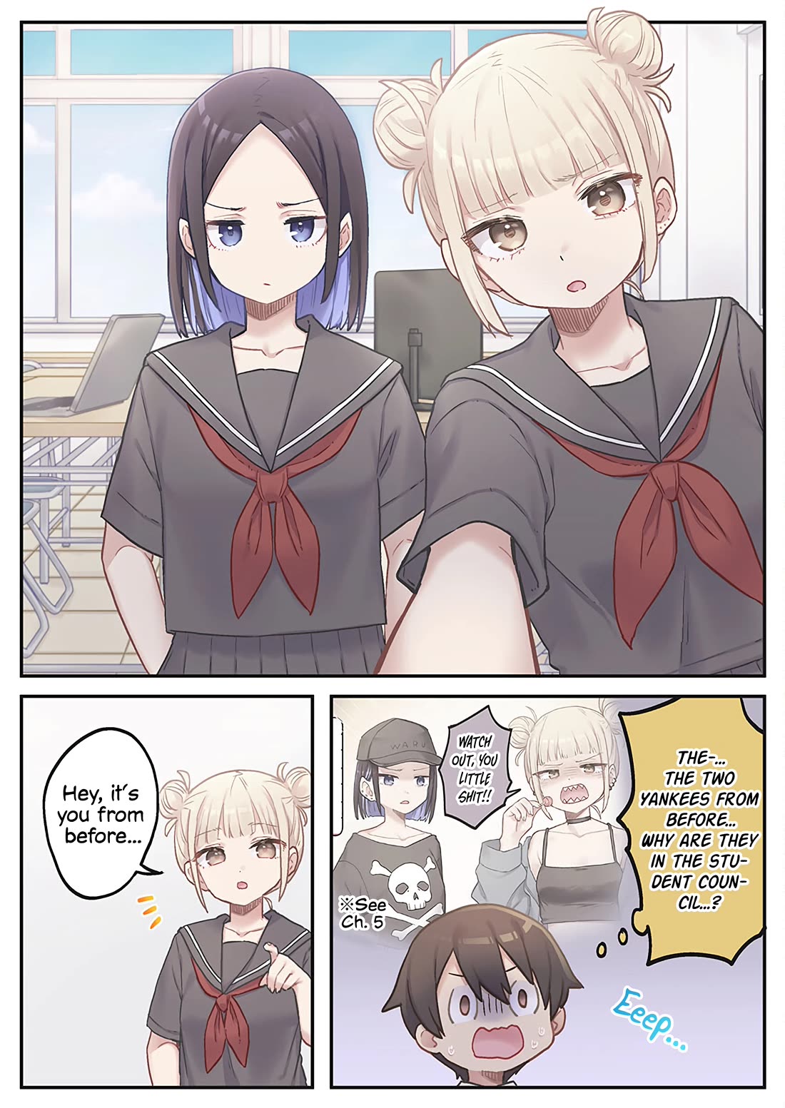 Marika's Love Meter Malfunction chapter 10 page 4