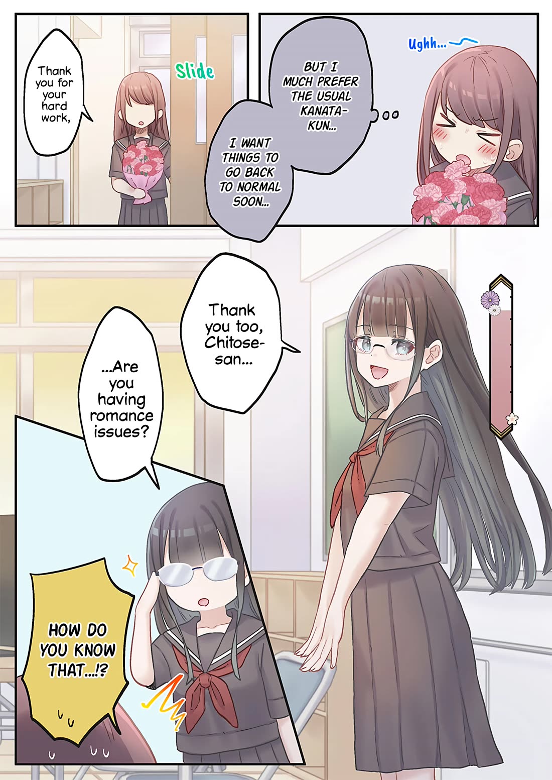 Marika's Love Meter Malfunction chapter 14 page 16