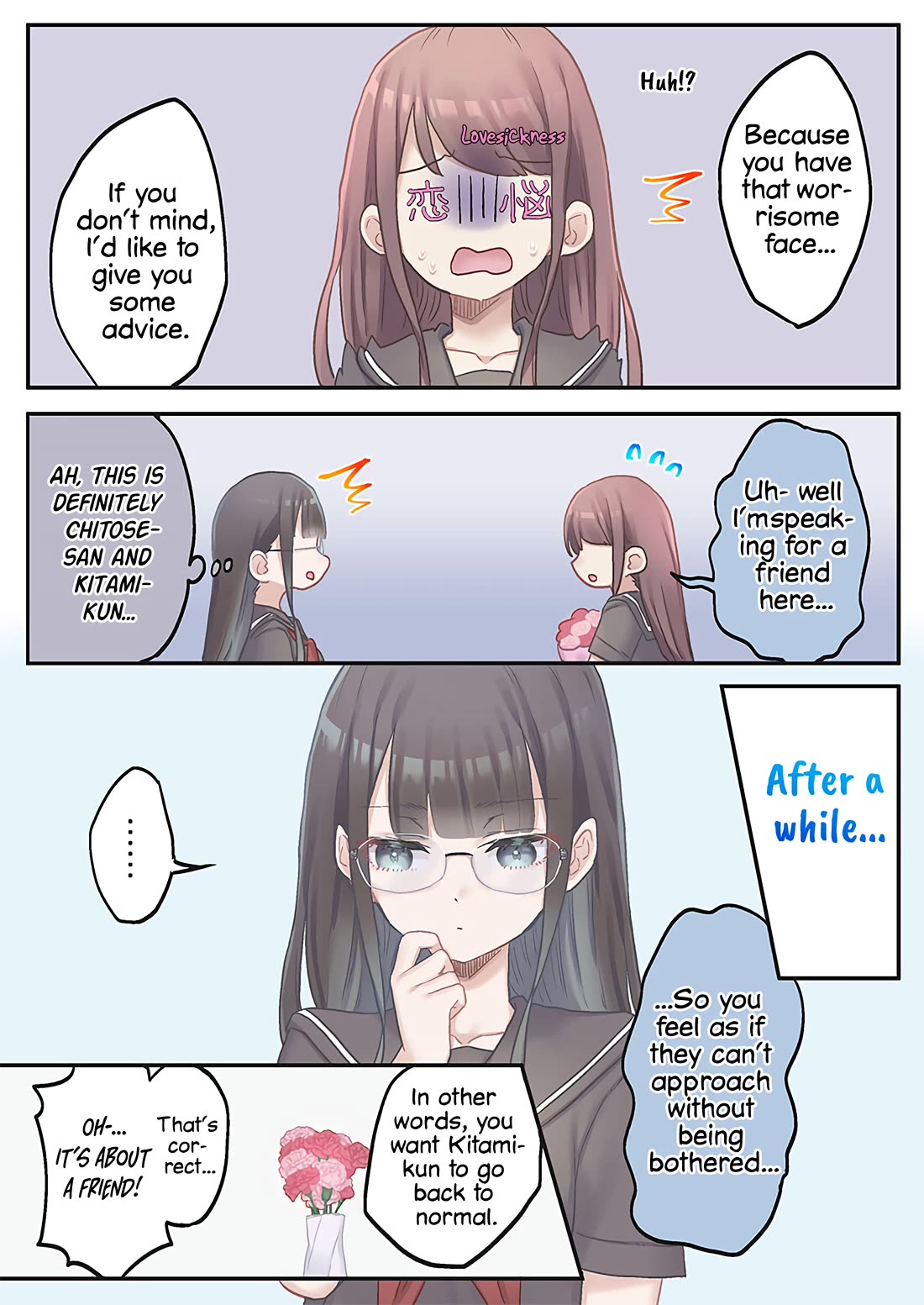 Marika's Love Meter Malfunction chapter 14 page 17