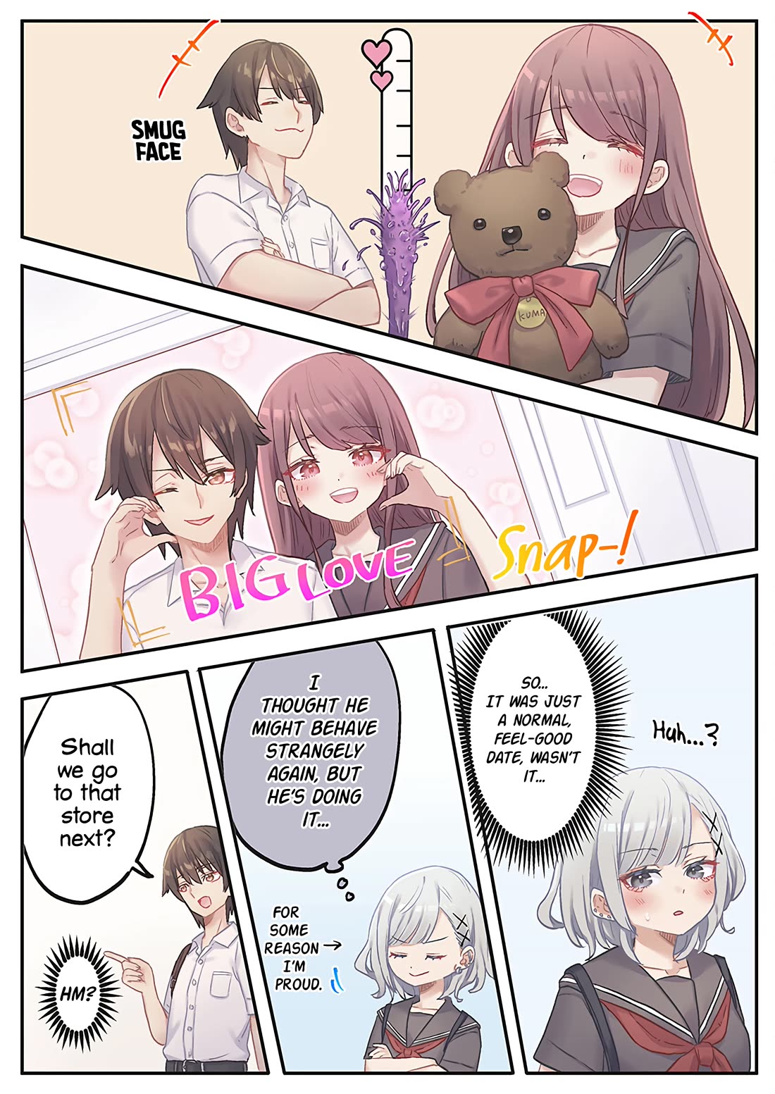 Marika's Love Meter Malfunction chapter 15 page 14