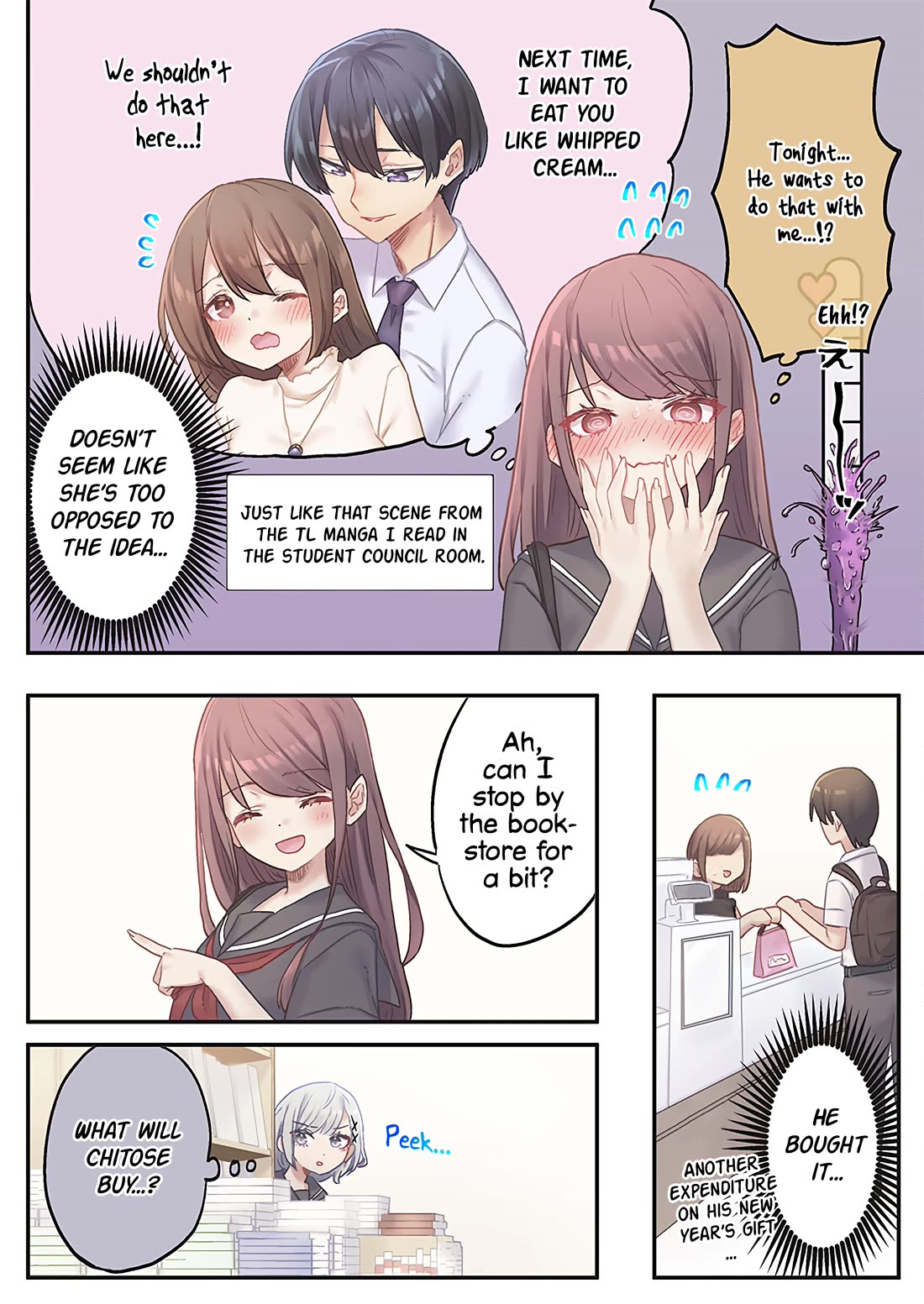 Marika's Love Meter Malfunction chapter 15 page 16