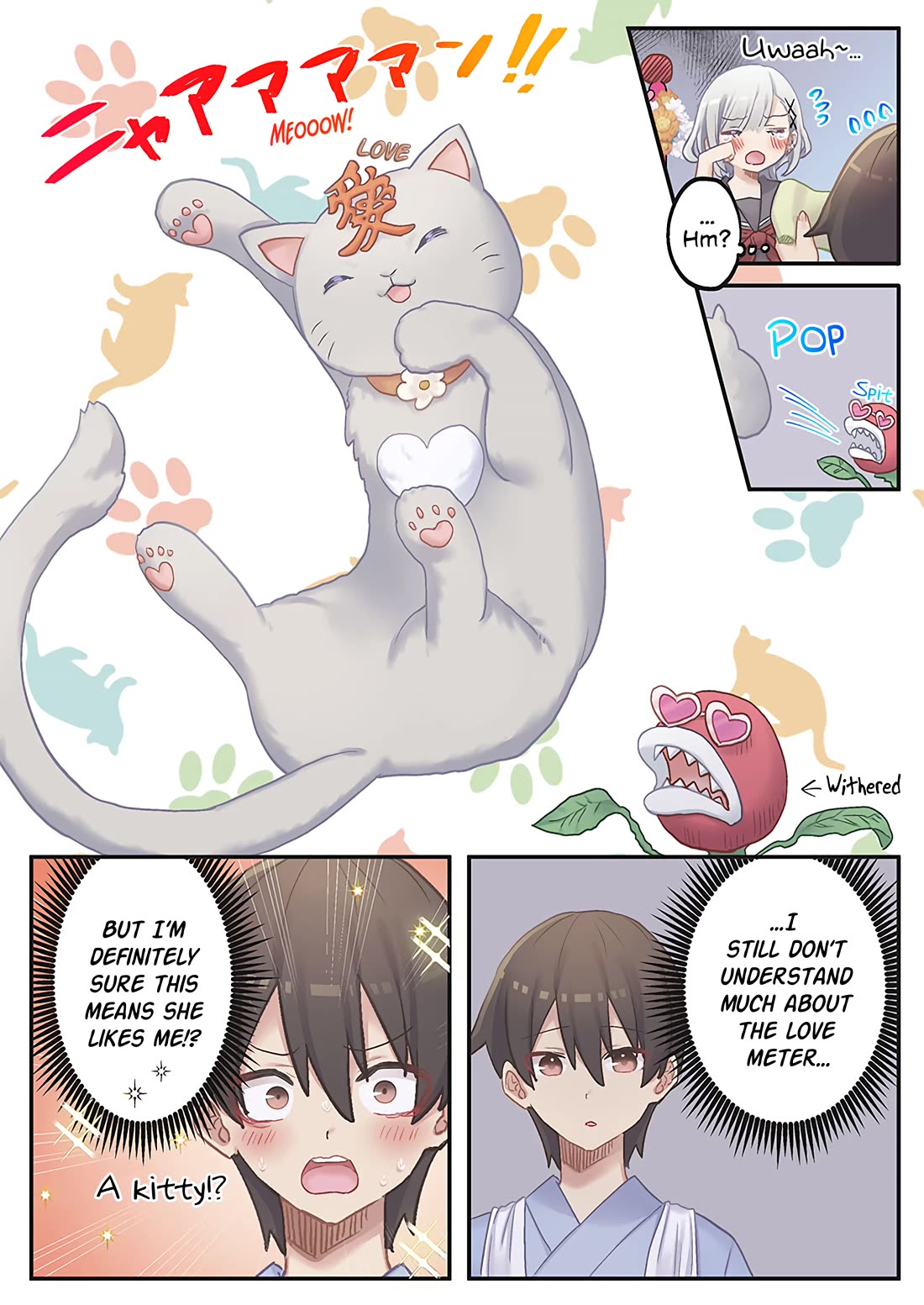 Marika's Love Meter Malfunction chapter 16 page 18
