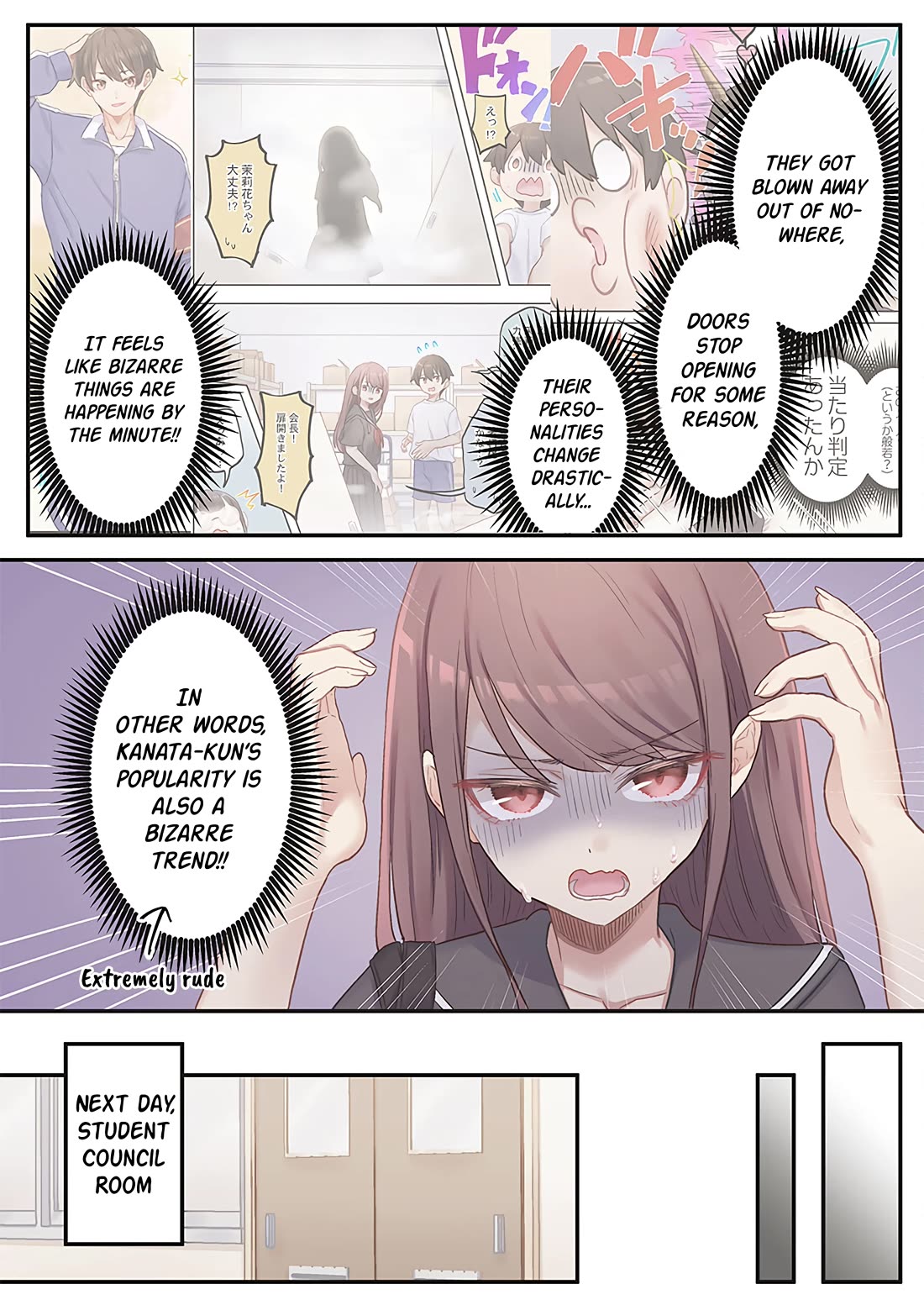 Marika's Love Meter Malfunction chapter 16 page 21
