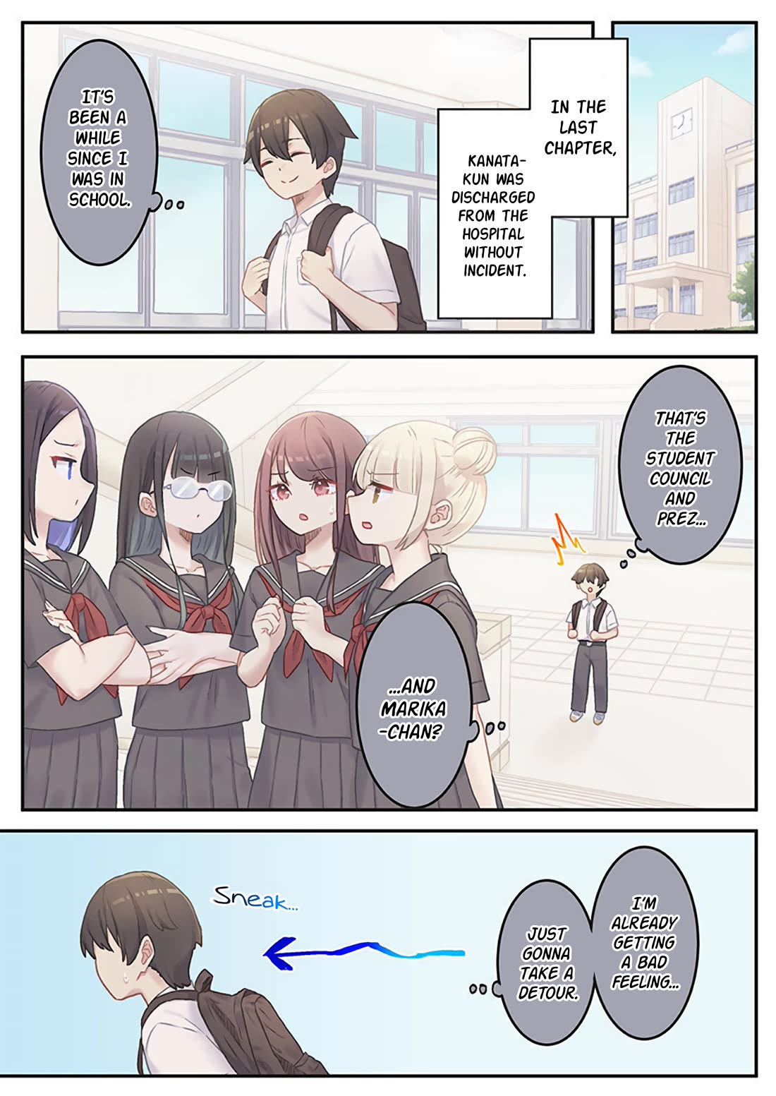 Marika's Love Meter Malfunction chapter 17 page 1