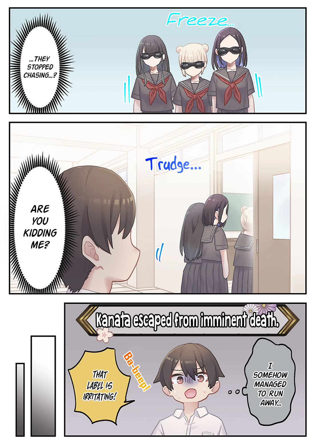 Marika's Love Meter Malfunction chapter 17 page 11