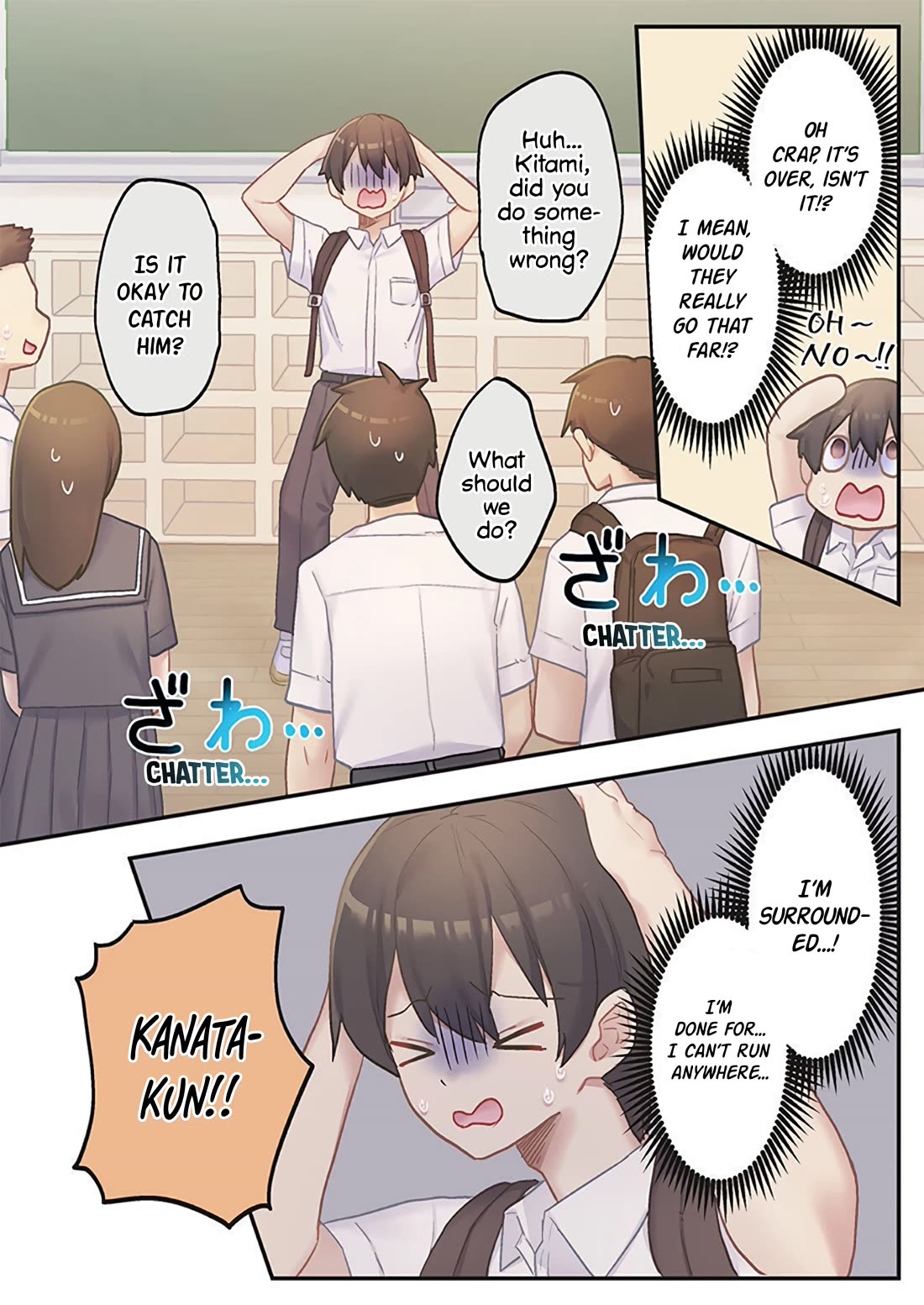 Marika's Love Meter Malfunction chapter 17 page 13
