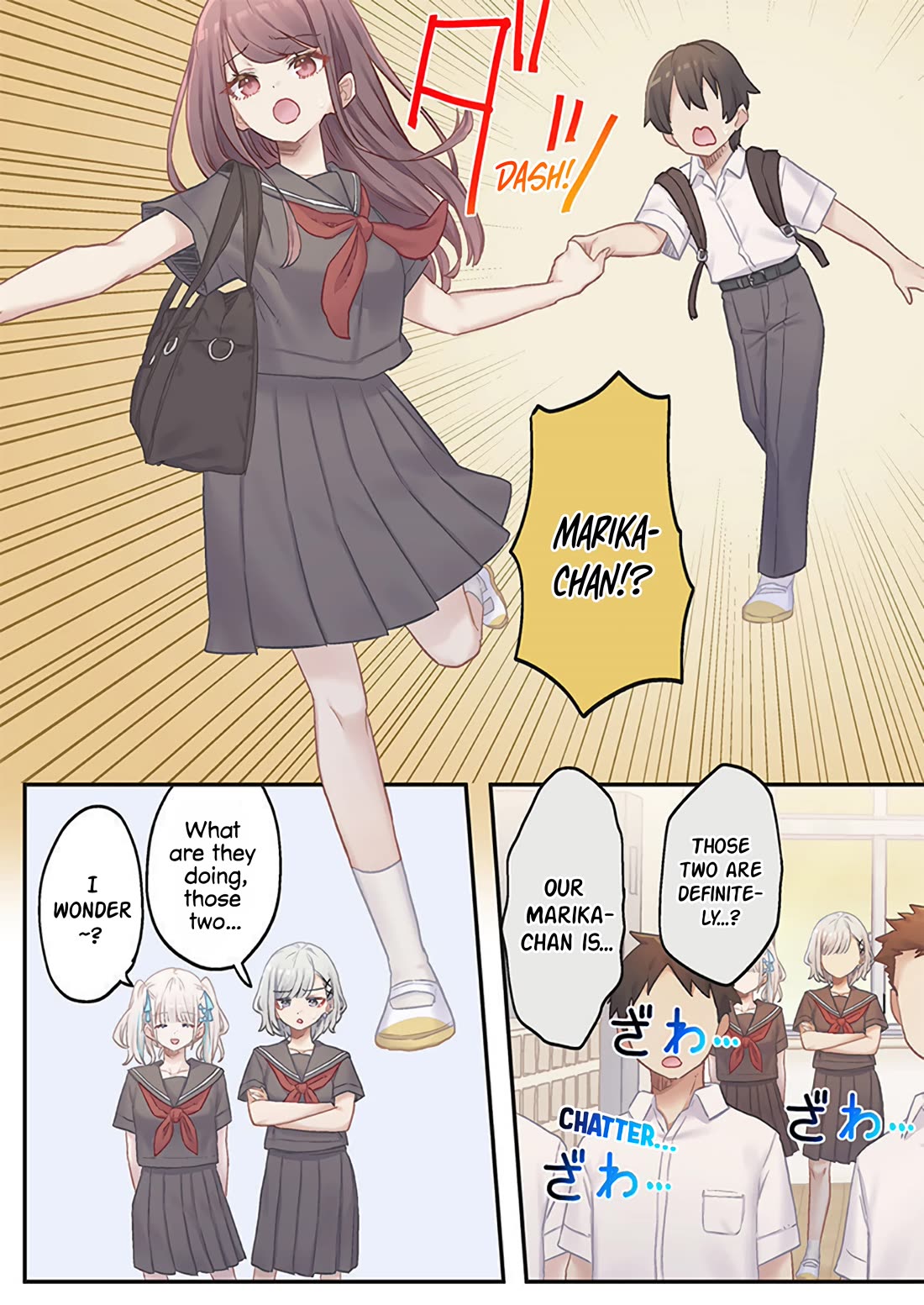 Marika's Love Meter Malfunction chapter 17 page 14
