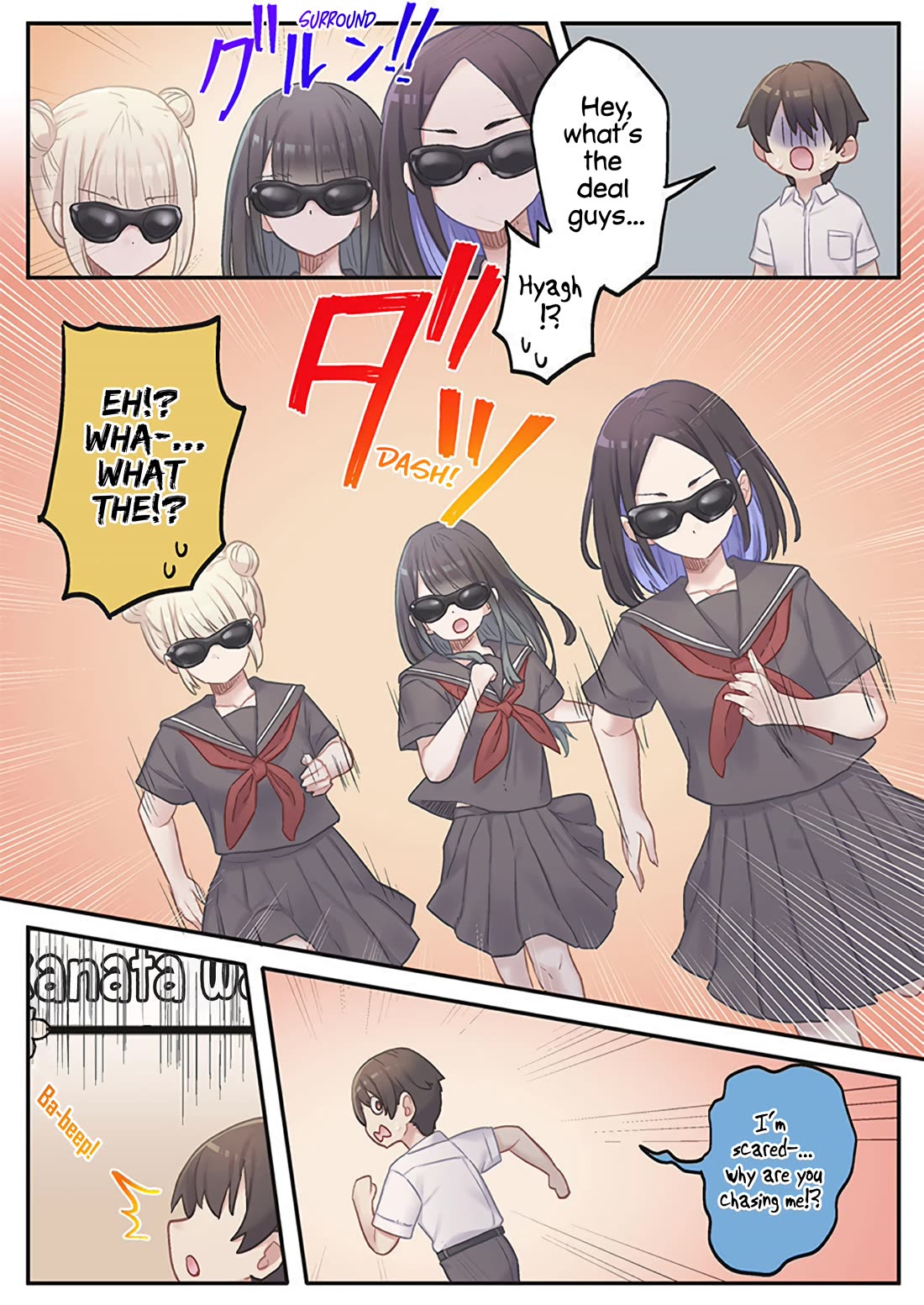 Marika's Love Meter Malfunction chapter 17 page 7