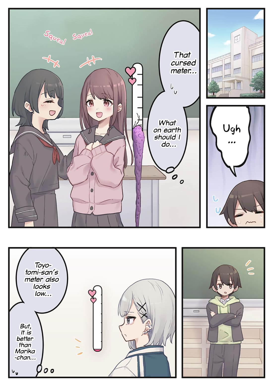 Marika's Love Meter Malfunction chapter 2 page 1