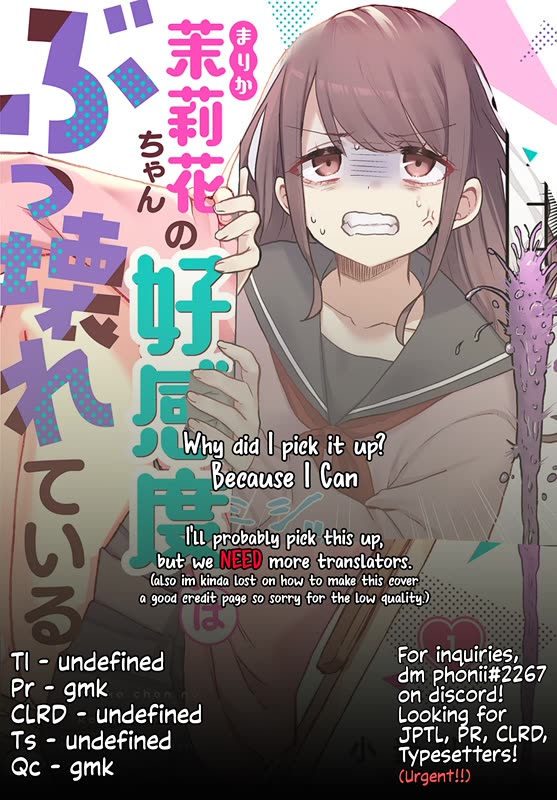 Marika's Love Meter Malfunction chapter 2 page 25