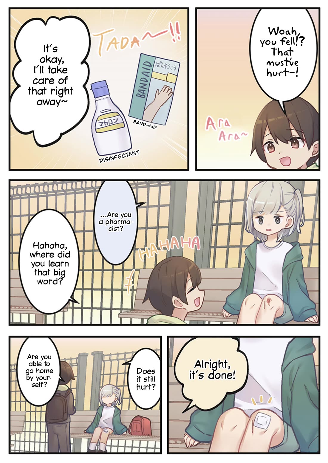 Marika's Love Meter Malfunction chapter 2 page 9