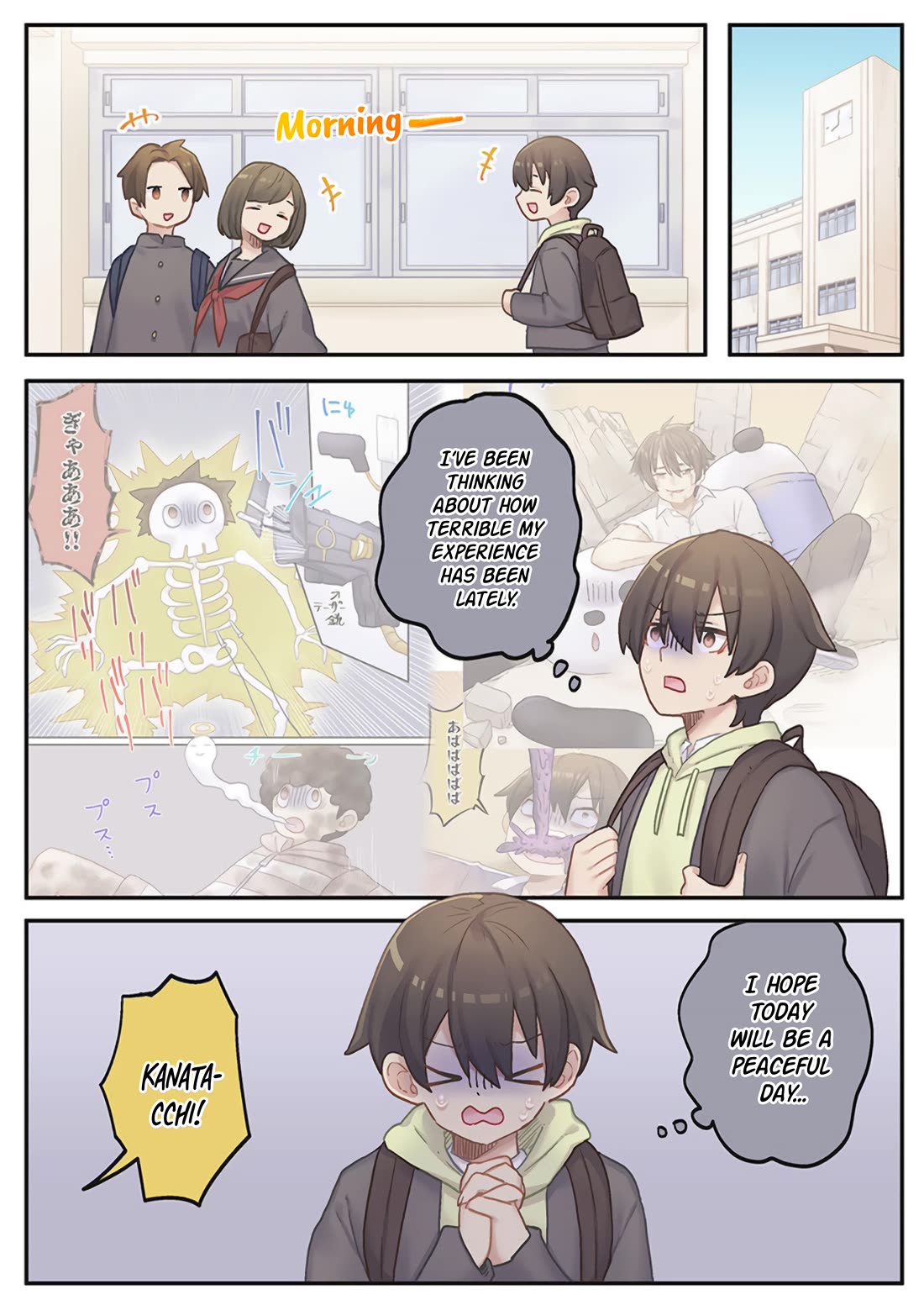 Marika's Love Meter Malfunction chapter 20 page 1