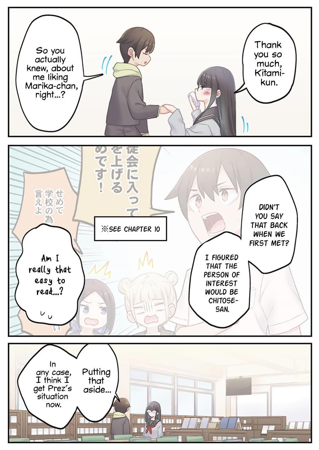 Marika's Love Meter Malfunction chapter 22 page 20