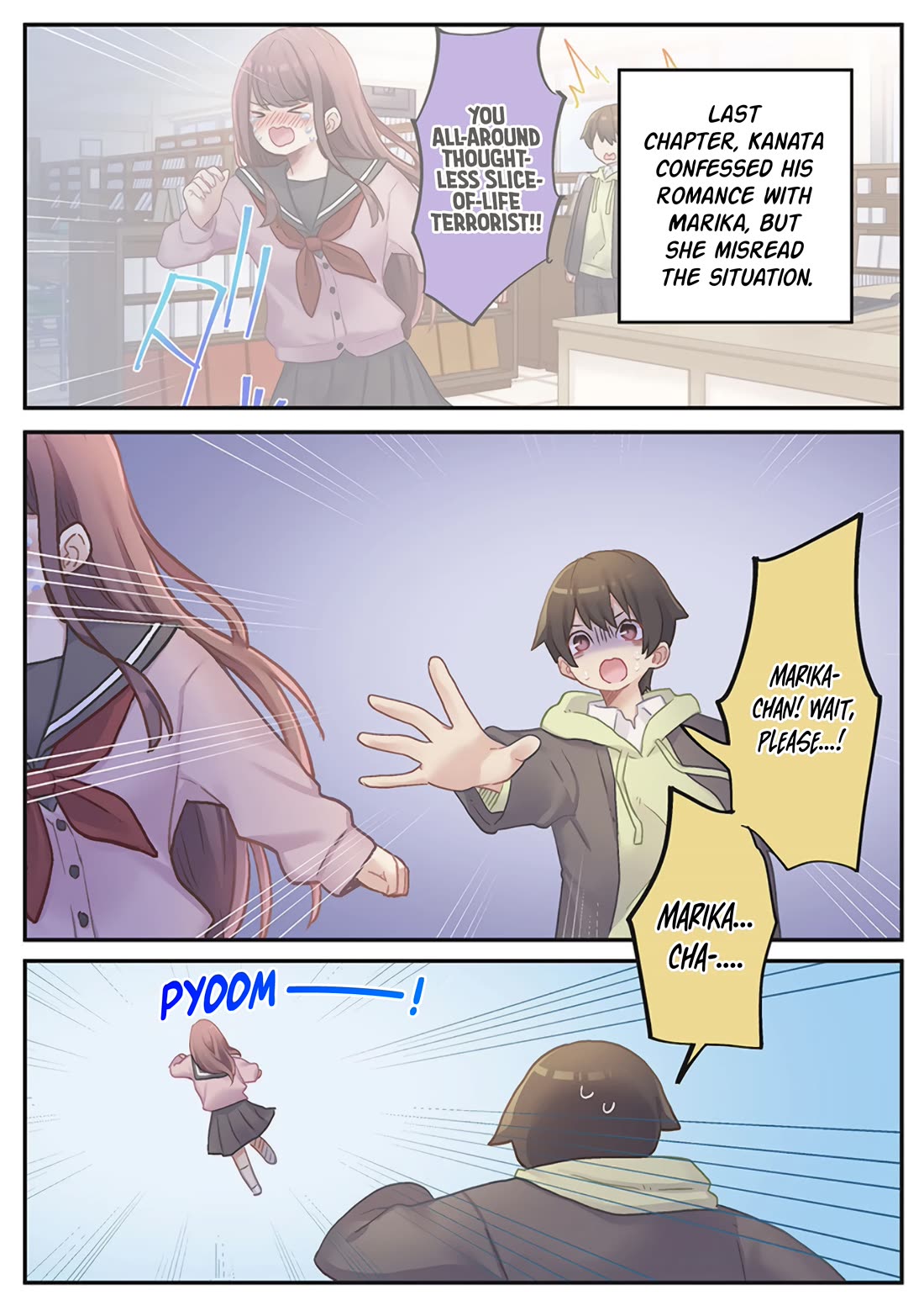 Marika's Love Meter Malfunction chapter 23 page 1