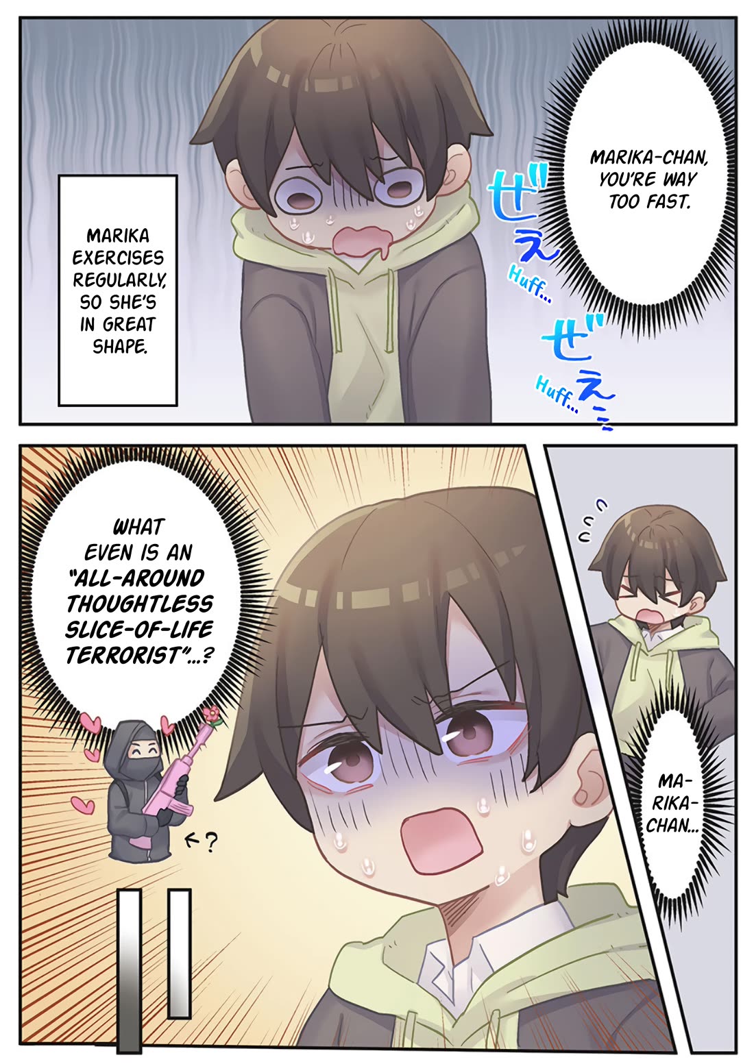 Marika's Love Meter Malfunction chapter 23 page 2