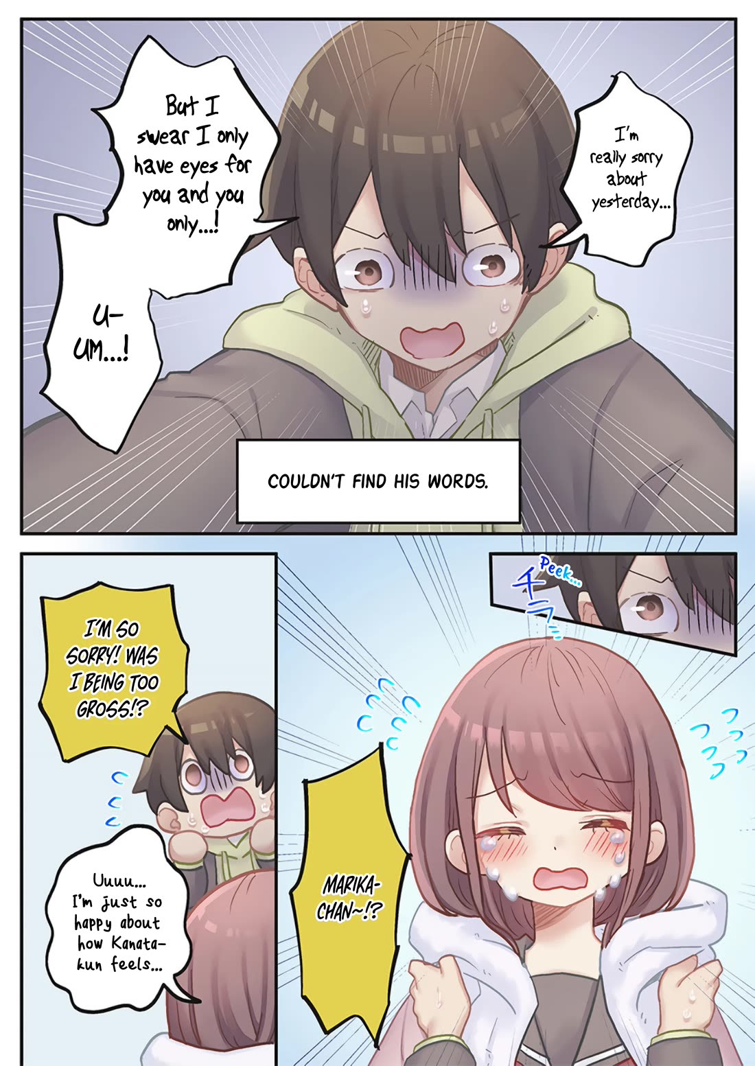 Marika's Love Meter Malfunction chapter 23 page 20