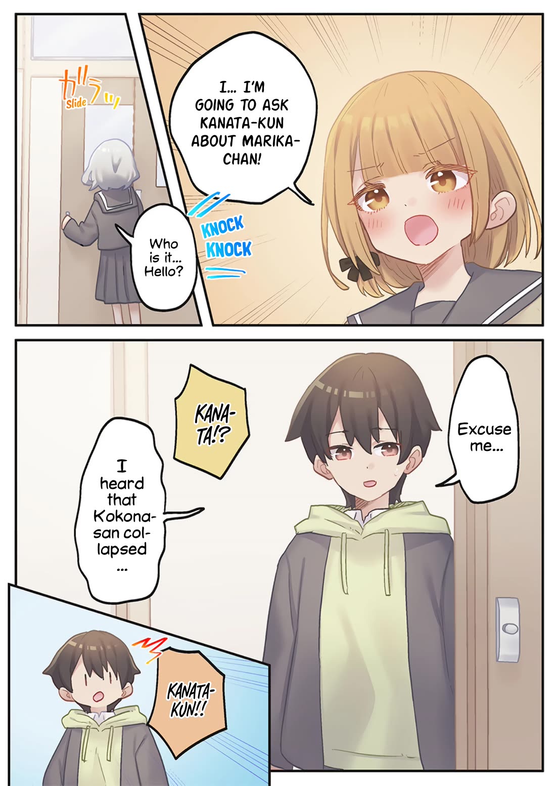 Marika's Love Meter Malfunction chapter 24 page 18