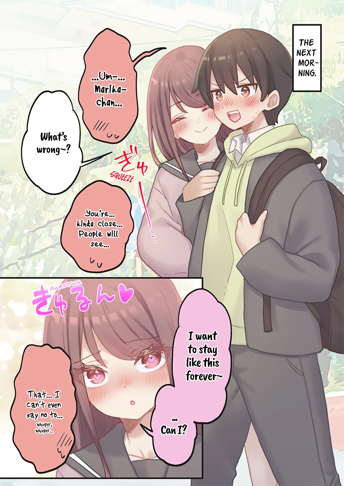 Marika's Love Meter Malfunction chapter 24 page 3
