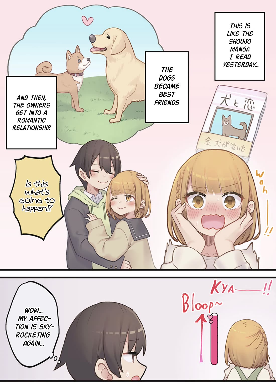 Marika's Love Meter Malfunction chapter 3 page 12