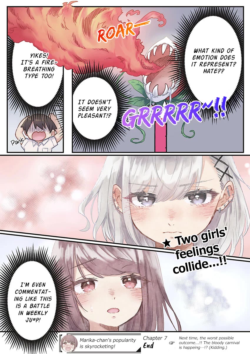 Marika's Love Meter Malfunction chapter 7 page 24