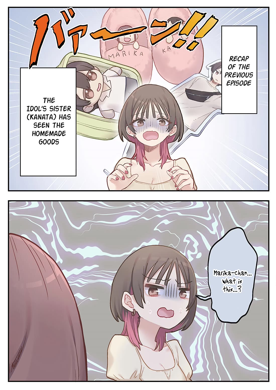 Marika's Love Meter Malfunction chapter 9 page 1