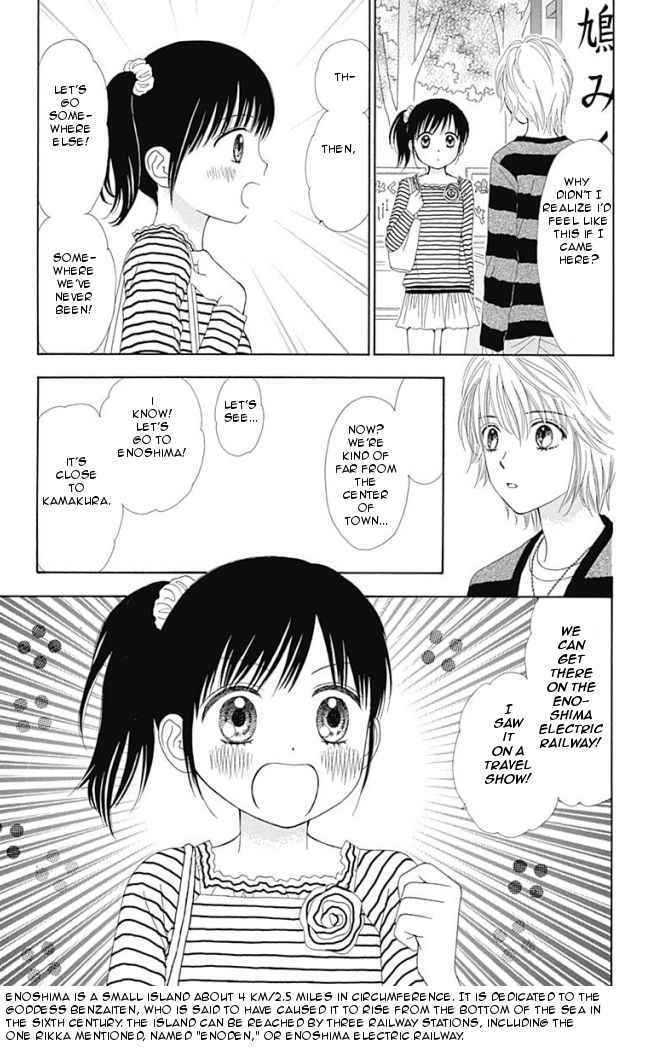 Marmalade Boy Little chapter 14 page 17