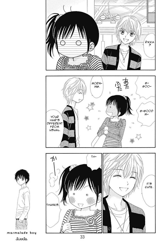 Marmalade Boy Little chapter 14 page 9