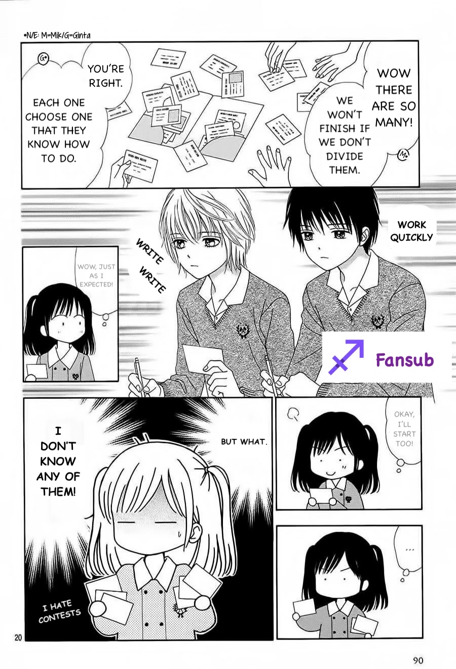 Marmalade Boy Little chapter 18 page 19